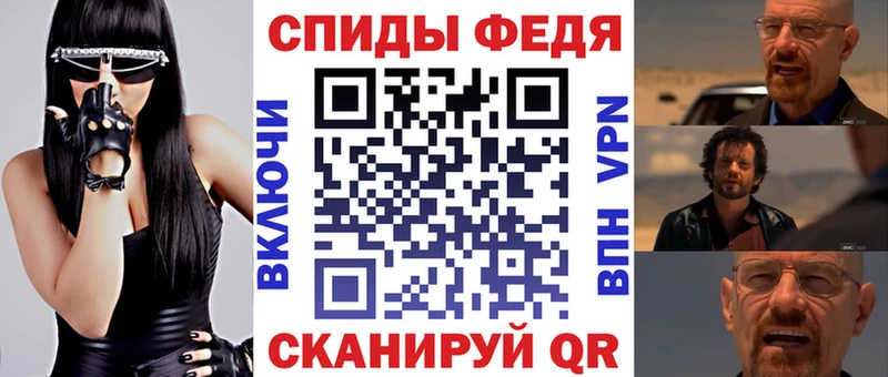 АМФ VHQ  где продают   Мегион 