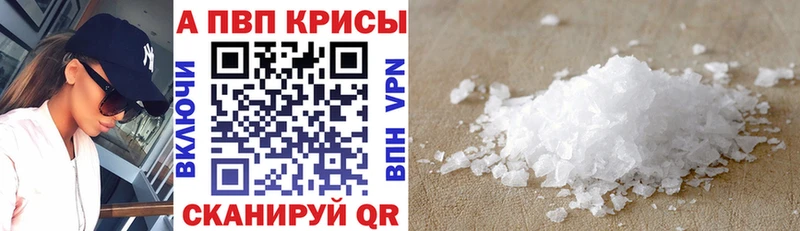 маркетплейс наркотические препараты  Мегион  A PVP VHQ 