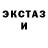 МЕФ кристаллы It's MERLON