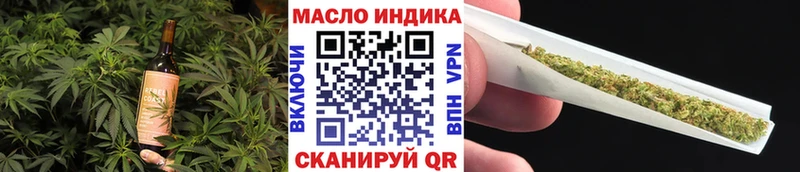 сколько стоит  Мегион  Еда ТГК конопля 