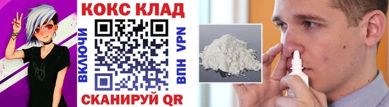 цены наркотик  Мегион  КОКАИН Fish Scale 