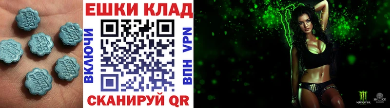 Ecstasy ешки закладка Мегион