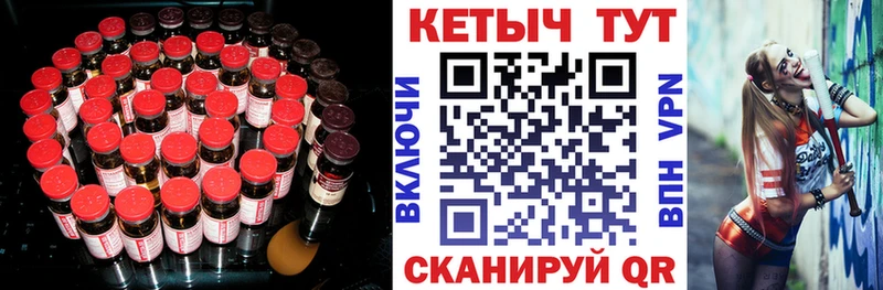 Кетамин VHQ Мегион