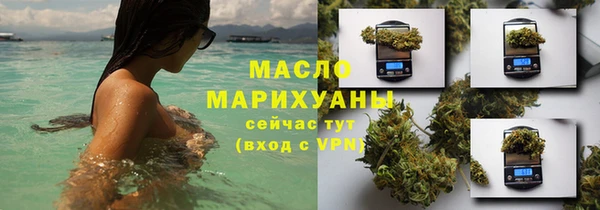 мет Бронницы