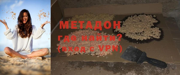 соль ск Бородино