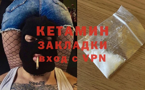 кристаллы Новокубанск