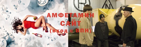 соль ск Бородино