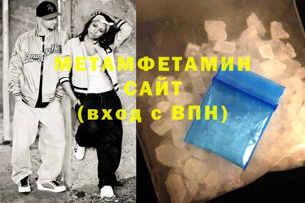 мет Бронницы