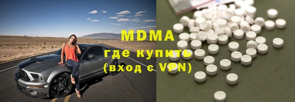 кристаллы Новокубанск