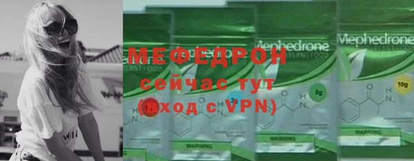 мет Бронницы