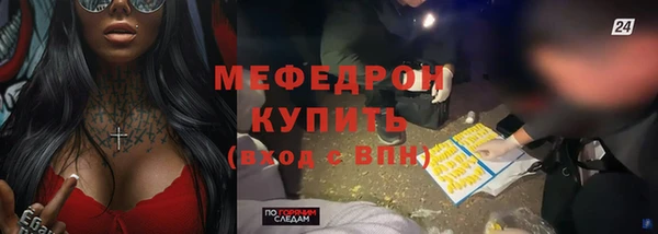 соль курить ск Новодвинск