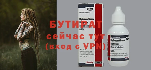 мет Бронницы