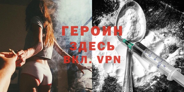 соль курить ск Новодвинск