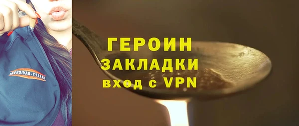 мет Бронницы
