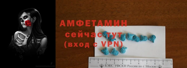MDMA Новозыбков