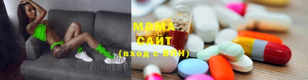 MDMA Новозыбков