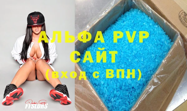 соль курить ск Новодвинск