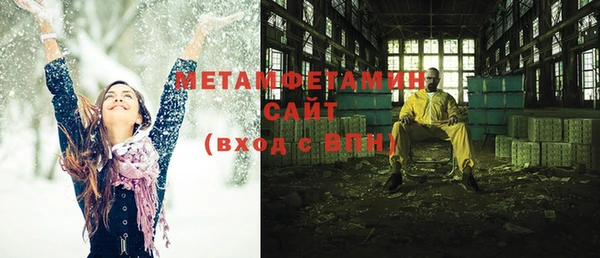 мет Бронницы