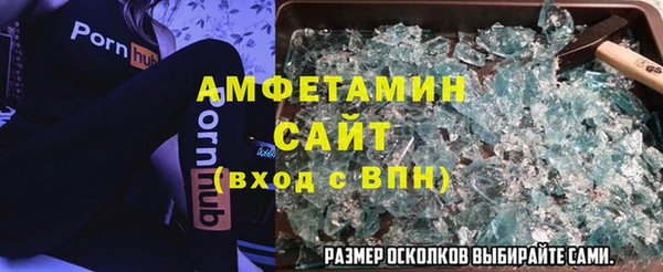 соль ск Бородино