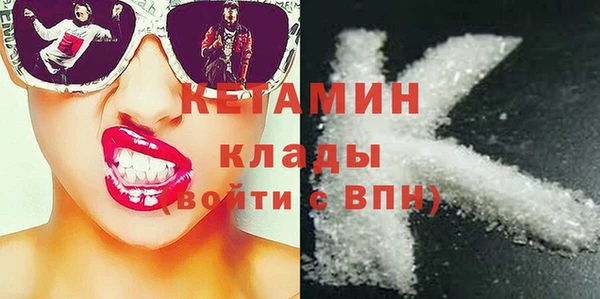 гидра Канск