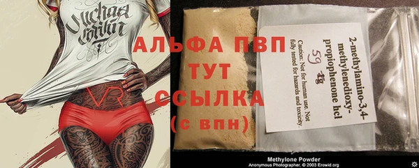 мет Бронницы