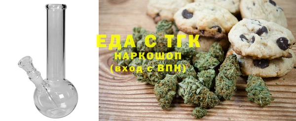 соль ск Бородино