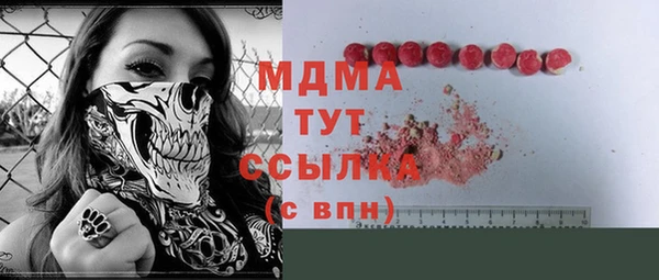 соль ск Бородино