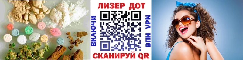 ЛСД экстази ecstasy Мегион
