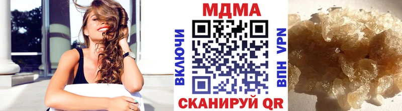 МДМА молли  купить   Мегион 