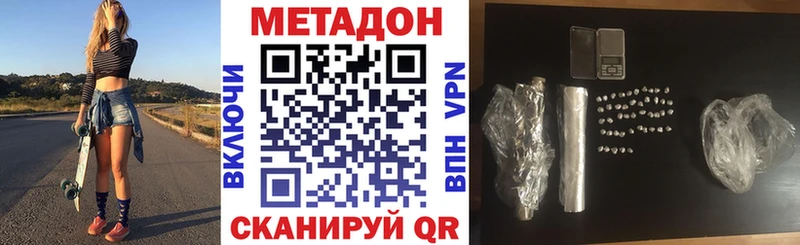 МЕТАДОН methadone  Мегион 