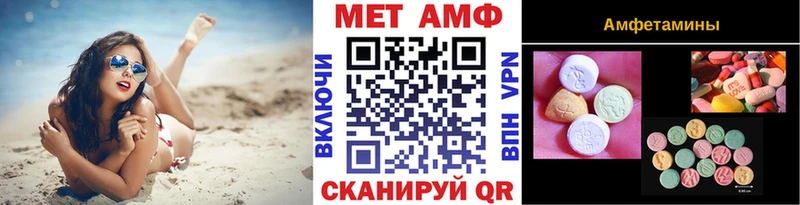 где можно купить   Мегион  Метамфетамин винт 