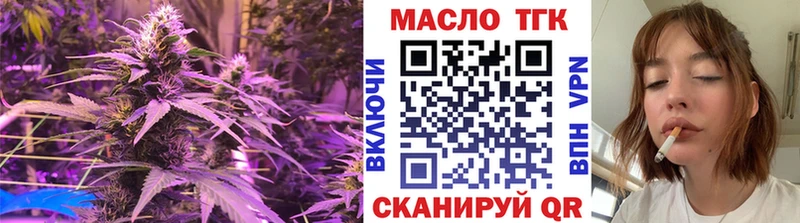 darknet клад  Мегион  ТГК концентрат  где можно купить  